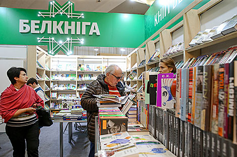 The 27th Minsk International Book Fair 