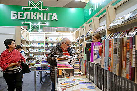 XXVIІ Мінская міжнародная кніжная выстаўка-кірмаш