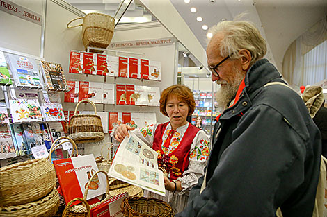 The 27th Minsk International Book Fair 