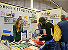 The 27th edition of the Minsk International Book Fair