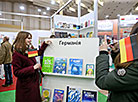 The 27th edition of the Minsk International Book Fair