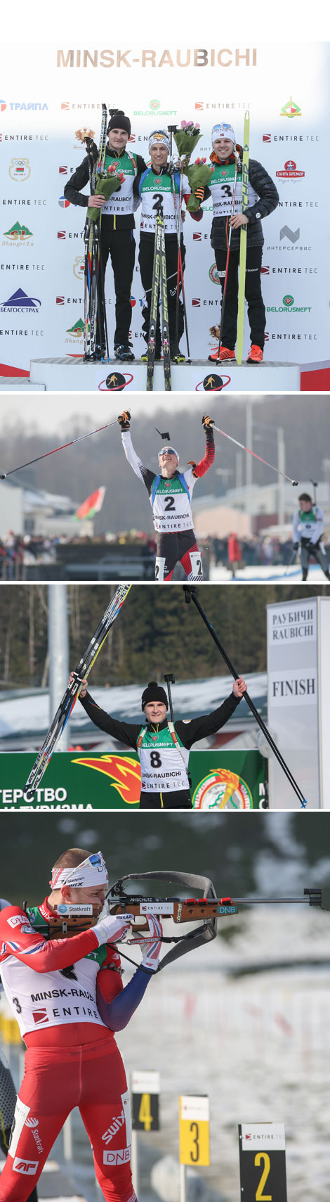 Чэмпiён Фелікс Ляйтнер (Аўстрыя), Кірыл Стральцоў (Расія), Матыяс Хауг (Нарвегія)