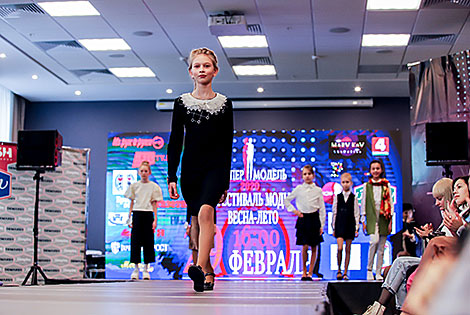Фестываль моды 