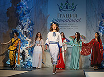 Конкурс нацыянальных культур, творчасці і прыгажосці "Грацыя International" у Віцебску