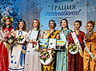 Gratsia International 2020 in Vitebsk