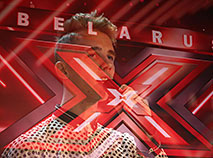 Национальный кастинг на телешоу X-Factor в Беларуси