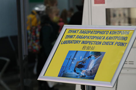 Санитарный контроль пассажиров в Национальном аэропорту Минск