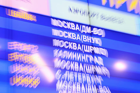 Screening at Minsk National Airport
