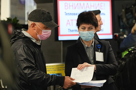 Screening at Minsk National Airport