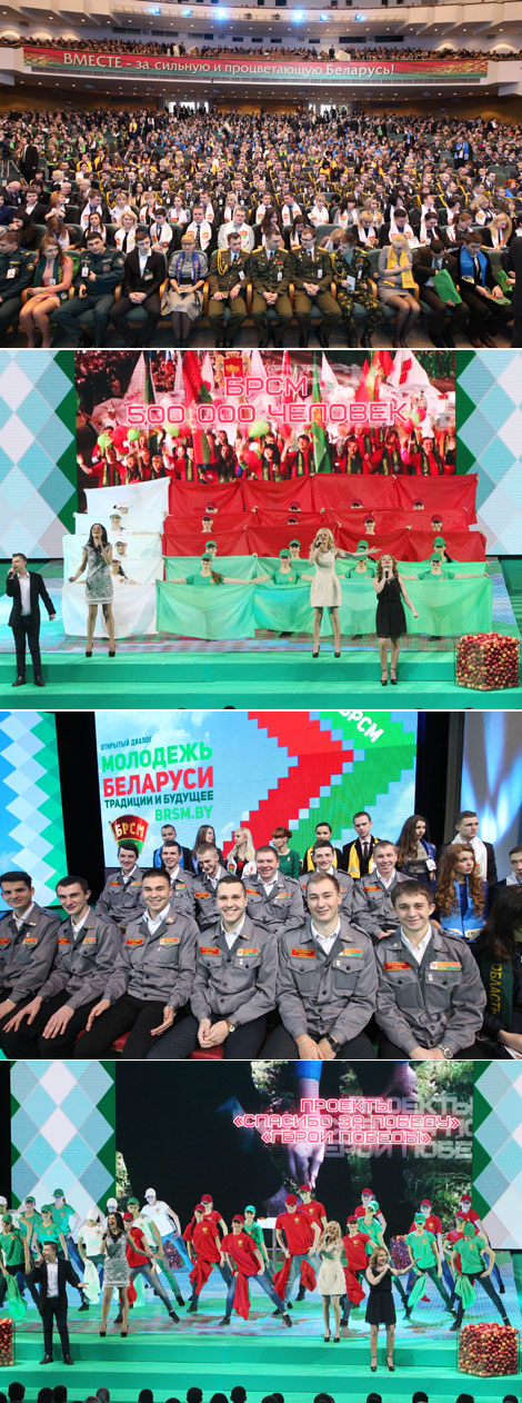 42-съезд Белорусского республиканского союза молодежи