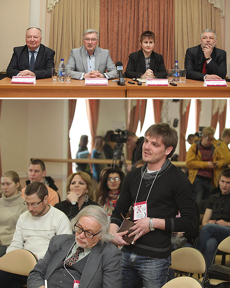 Х Міжнародны маладзёжны тэатральны форум 