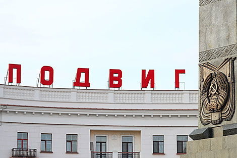 The obelisk is crowned by the image of the Order of Victory