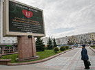 Акция "Спасибо, доктор!" запущена на светодиодных экранах в Витебске