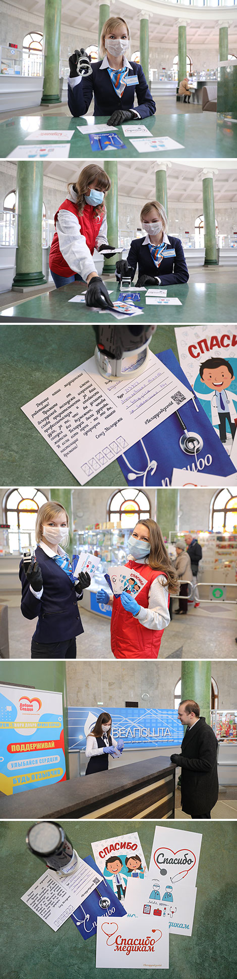 #ThankYouDoctors campaign kicks off in Belarus