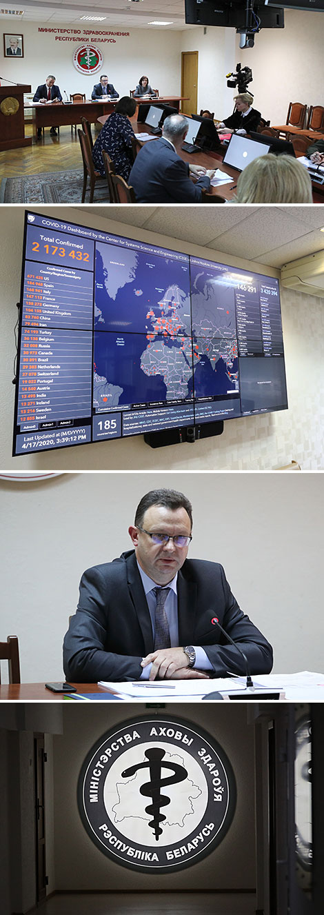 Медики на видеоконференции обсудили ситуацию с COVID-19 в Минске