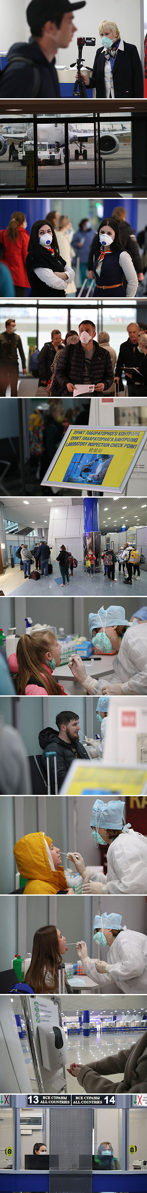 Screening at Minsk National Airport