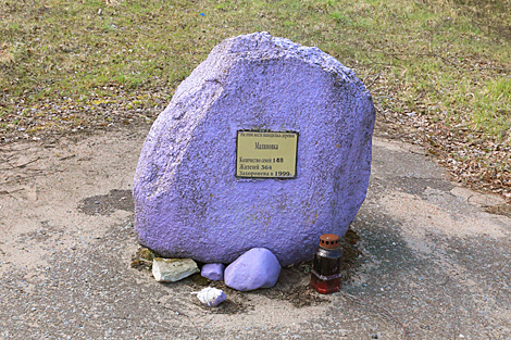 Burial place of the village of Malinovka not far from Kostyukovichi