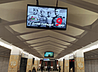 BelTA's Belarus Remembers billboards in Minsk metro