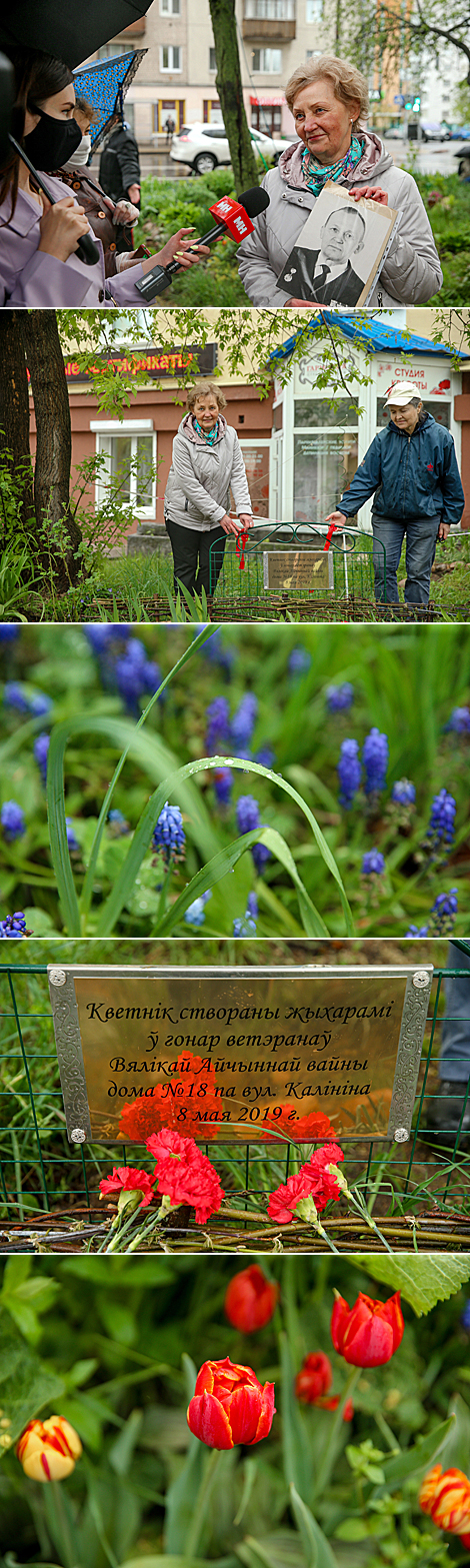 Flower bed in honor of war veterans laid out in Minsk