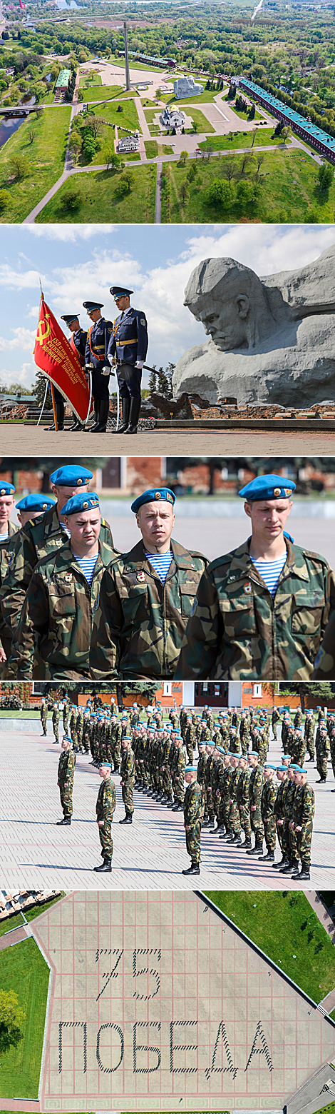 Over 700 paratroopers join Victory Day's 75th Anniversary flashmob