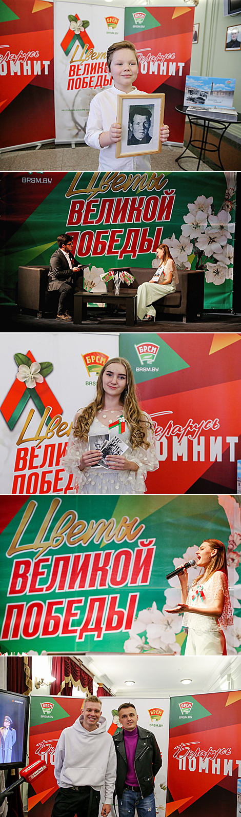 On Air marathon Belarus Remembers kicks off in Minsk