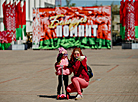 Minsk decorated for Victory Day