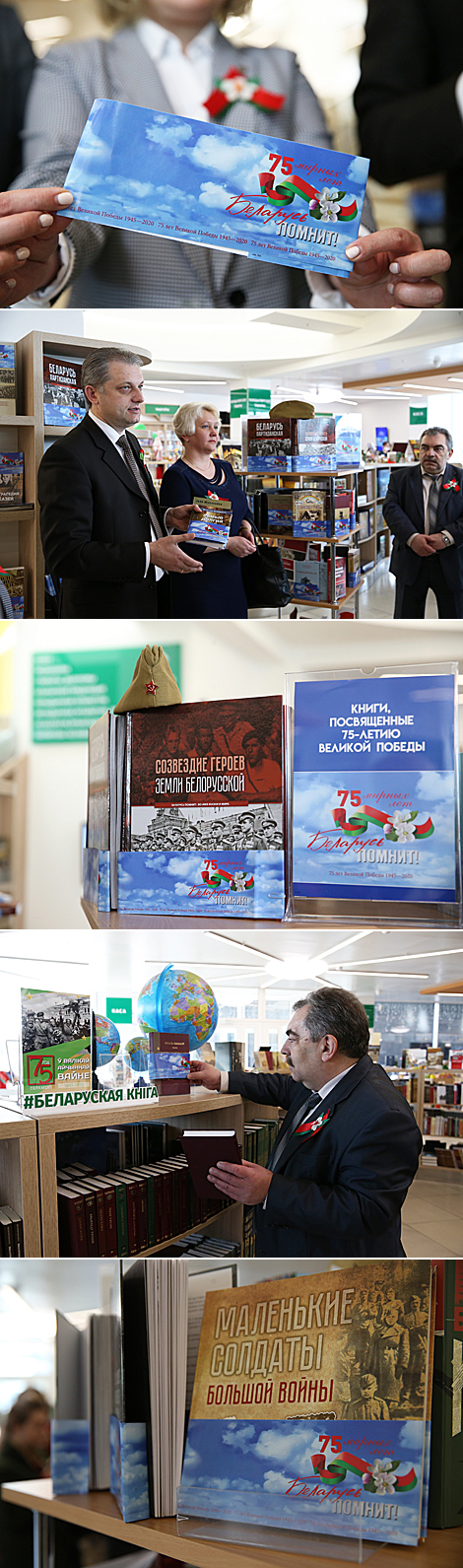 Belkniga book retailer launches several projects ahead of 75th anniversary of Victory