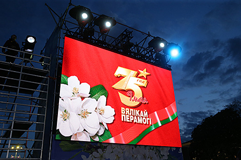 Victory Day concert in Minsk