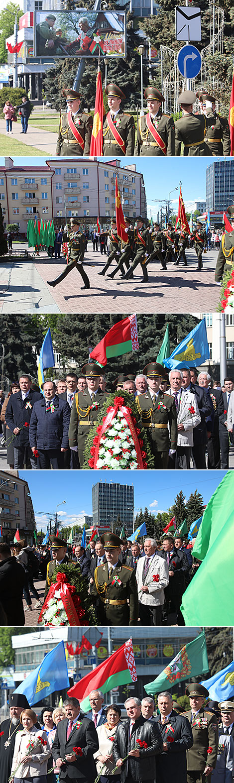 Святкаванне Дня Перамогі ў Гомелі