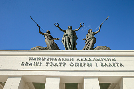 Вялікі тэатр святкуе 87-ы дзень нараджэння