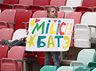 БАТЭ - обладатель Кубка Беларуси по футболу