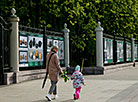 Photo exhibition "Antiquities of the National History Museum of Belarus"