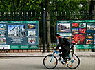 Photo exhibition "Antiquities of the National History Museum of Belarus"