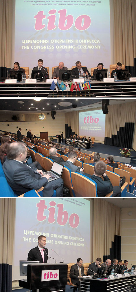 XXII Беларускі кангрэс па тэхналогіях інфармацыйнага грамадства