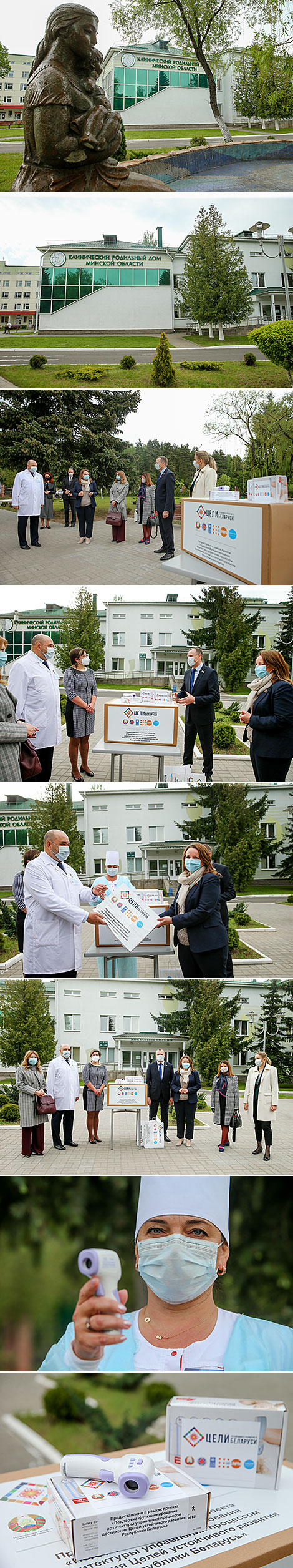 Non-contact thermometers donated to maternity clinics in Minsk Oblast