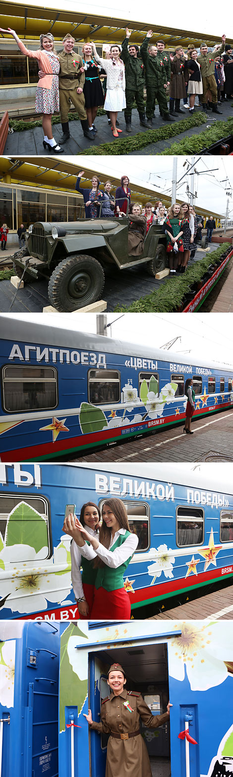 The youth memory train Flowers of the Great Victory at the Minsk railway station
