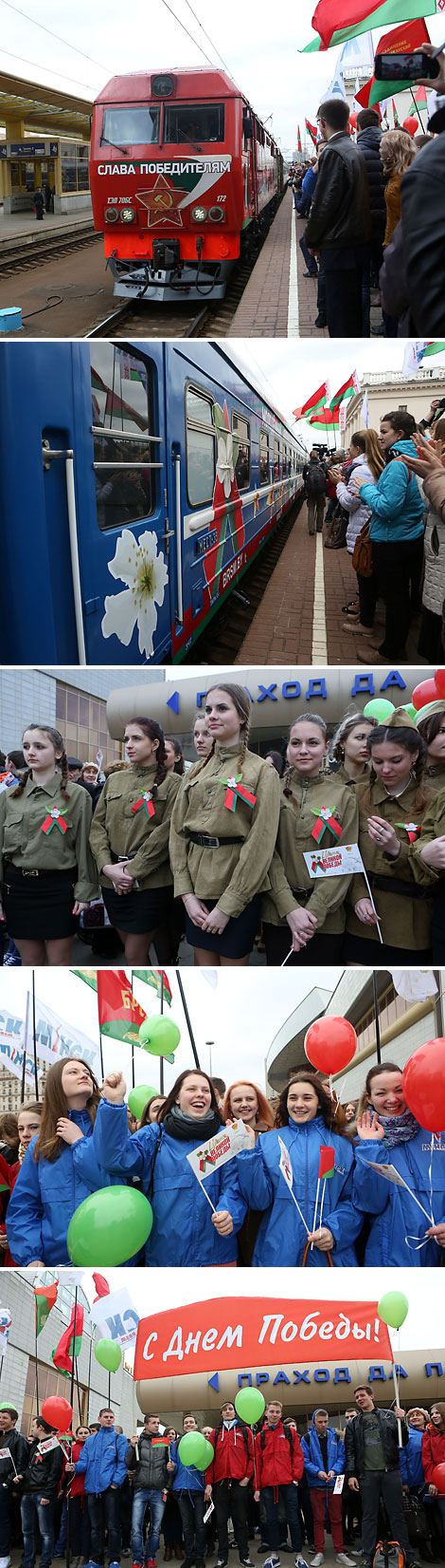 The youth memory train Flowers of the Great Victory at the Minsk railway station