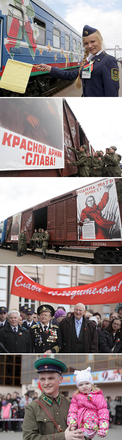 The youth memory train Flowers of the Great Victory in Mogilev