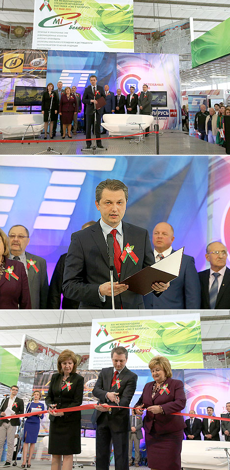 XIХ Міжнародная выстаўка 