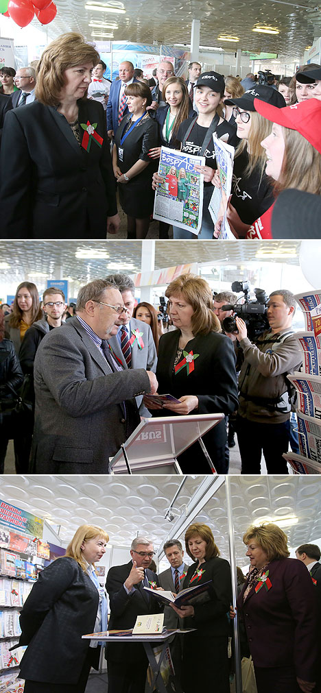 19th edition of the international expo Mass Media in Belarus: Words For Peace