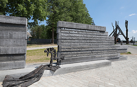 The memorial complex in Borki