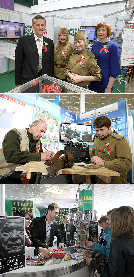 XIХ Міжнародная выстаўка 