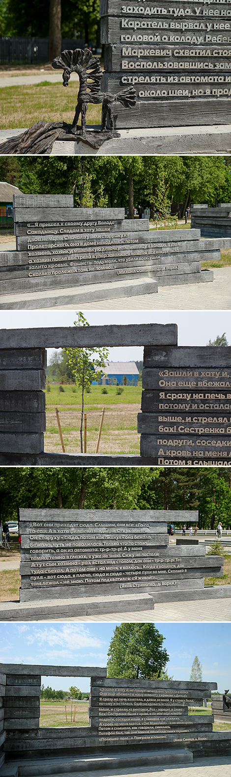 Мемориальный комплекс в Борках
