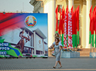 Independence Day decorations in Minsk
