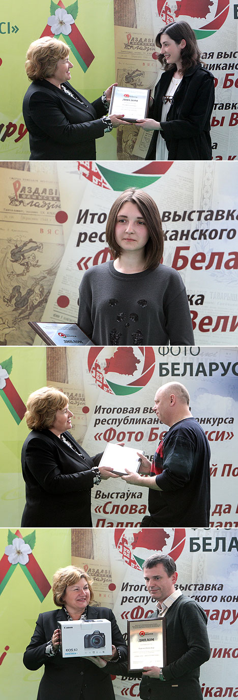 XIХ Міжнародная выстаўка 