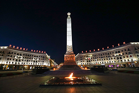 Victory Square