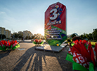 Independence Day decorations in Minsk