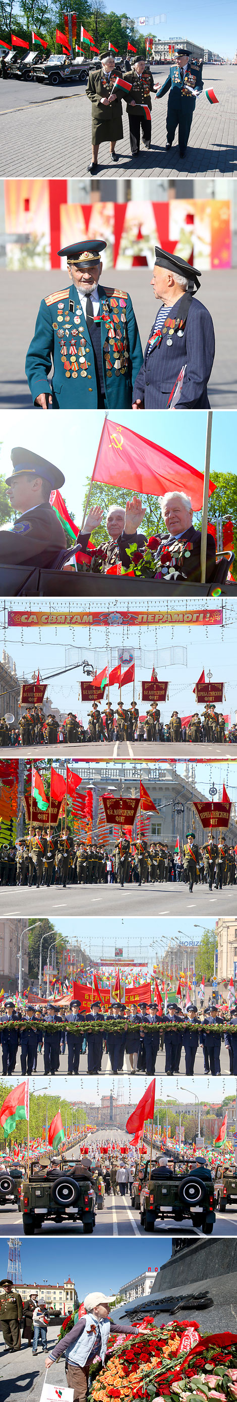 Victory Day procession in Minsk. During the celebrations, 2012