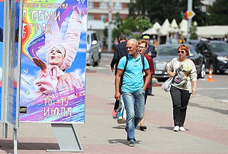 Vitebsk in the run-up to Slavianski Bazaar festival