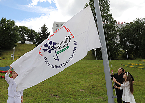 Slavianski Bazaar flag raised in Vitebsk